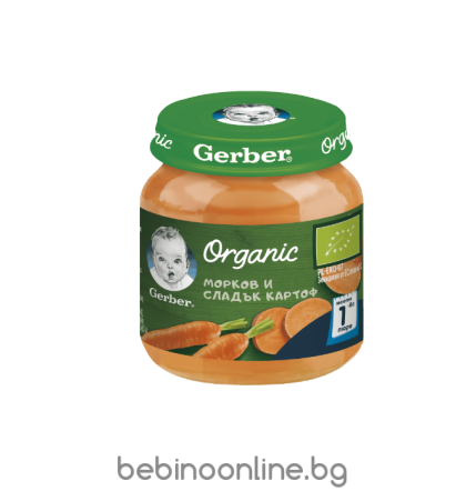 GERBER ORGANIC Морков и Сладък картоф 4+ 125 г