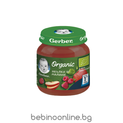 GERBER ORGANIC Ябълки и Малини 4+ 125 г