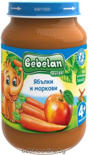  BEBELAN PUREE Ябълки и Моркови (без доб. захар) 4+ мес. 190г