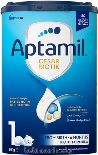  APTAMIL CESAR BIOTIK 1 Мляко за кърмачета 0-6 мес. 800 г