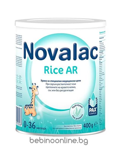 NOVALAC Rice AR мляко за кърмачета с алергия към кравето мляко 400 гр