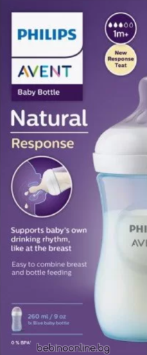 Philips Avent Бебешко антиколик шише Natural Response 260 мл. СИНЬО  0574.001