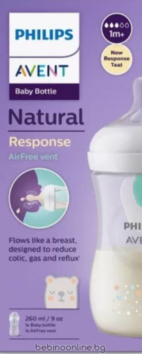 Philips Avent шише  Natural Response с клапа AirFree  ЗВЕЗДИ И МЕЧЕ 260мл.0582.001