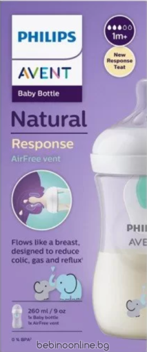 Philips Avent Natural Response с клапа AirFree  СЛОНЧЕТА 260мл.0581.001