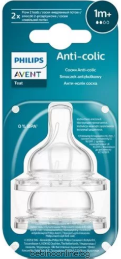  Philips AVENT Биберони Anti-colic със сила на потока 2, 1м+ 0597.001