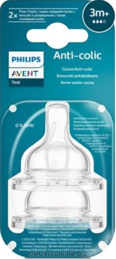  Philips AVENT Биберони Anti-colic със сила на потока 3, 3м+ 0598.001