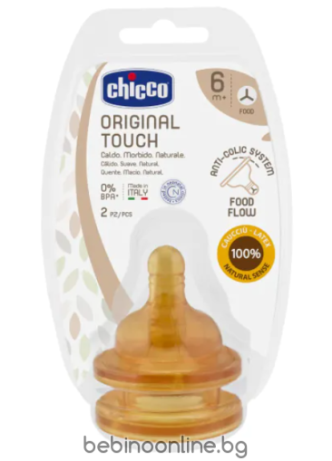 CHICCO Резервен биберон Original Touch КАУЧУК 4м+