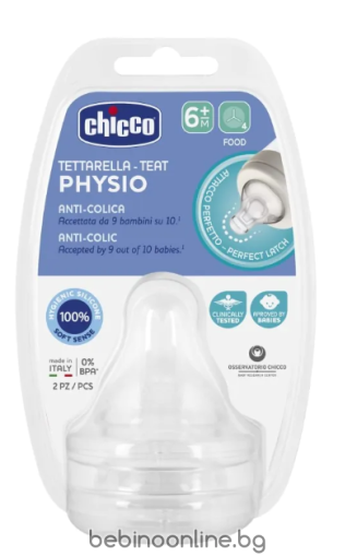 CHICCO Резервен биберон Perfect 5, СИЛИКОН 6м+N0270