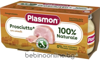 Plasmon Пюре от прошуто (свинско) за деца 4М+ 80 гр 2 бр.№9309