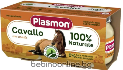 Plasmon Пюре от конско месо за деца 6М+ 80 гр 2 бр.№9347