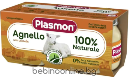 PLASMON Пюре от агнешко месо за деца 4М+ 80 гр 2 бр.№1034