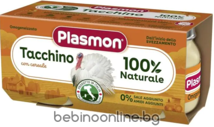 Plasmon Пюре от пуешко месо за деца 4М+ 80 гр 2 бр.№1492