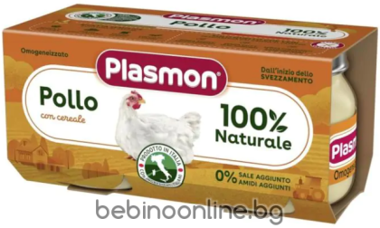 PLASMON  Пюре от пилешко месо за деца 4М+ 80 гр 2 бр №6541