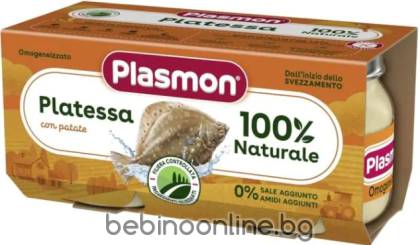 PLASMON Рибно меню камбала с картофи за деца 6М+ 80 гр 2 бр