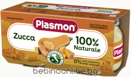 PLASMON Пюре от тиква за деца 6М+ 80 гр 2 бр.№9664