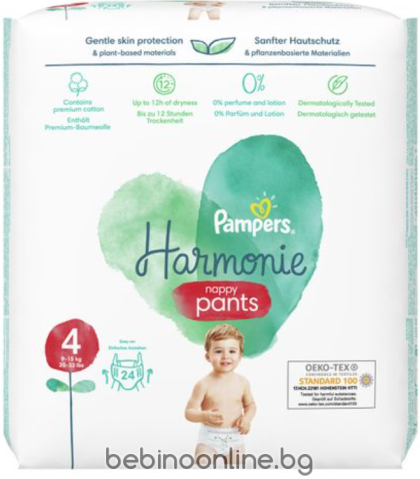 PAMPERS HARMONIE ГАЩИЧКИ  4 (9-15 кг)  24 бр