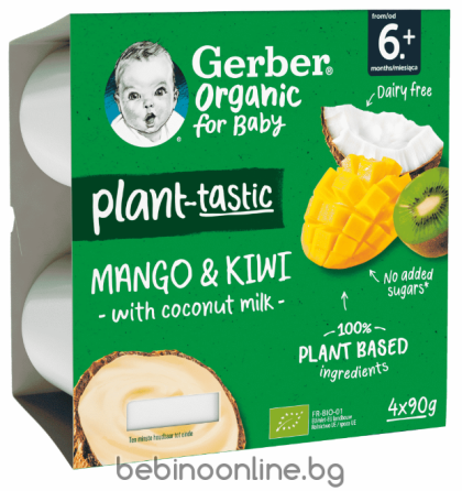 NESTLE GERBER ORGANIC, Десерт от манго, киви и кокос, ( 6мес+ )360г (4бр.)