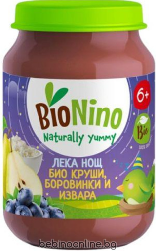 BioNino Био пюре Лека нощ с круши, боровинки и извара 6м+ 190г