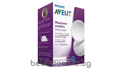 Philips AVENT  Еднократни подплънки за гърди 60 бр 0476.01