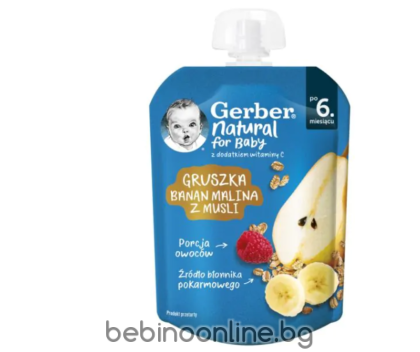 NESTLE GERBER® ПАУЧ Круша, банан, малина с мюсли от 6-ия месец 80 гр