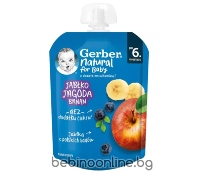 NESTLE GERBER  ПАУЧ с ябълка, боровинка и банан 6м+ 80 гр