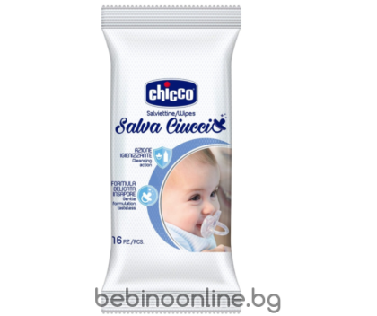 CHICCO Почистващи кърпички за залъгалки 0м+,16 бр. №7921