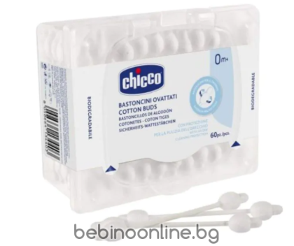 CHICCO  Клечки за уши с ограничител  60 бр N0621