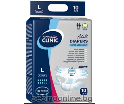 NORMAL CLINIK  Пелени за възрастни L 100-150см талия 10бр.