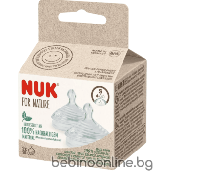 NUK for NATURE биберон за храна силикон 0+ S, 2бр. Softer