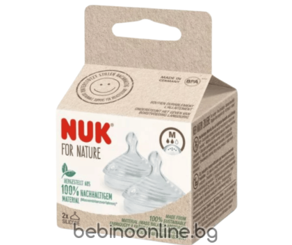 NUK for NATURE биберон за храна силикон 0+ М, 2бр. Softer