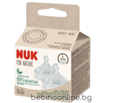 NUK for NATURE биберон за храна силикон 0+ L, 2бр. Softer