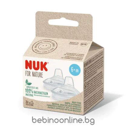 NUK Накрайник за шише за сок NATURE SENSE 256.501 