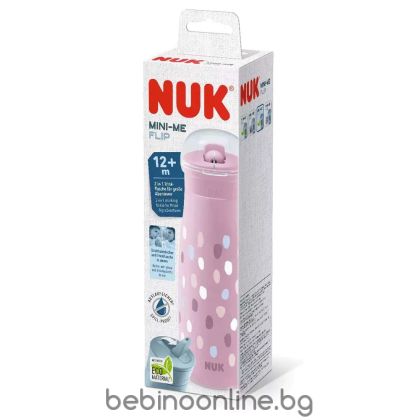 NUK Чаша MINI-ME FLIP 2в1 PP 450 мл 12+ месеца ЛИЛАВА 225.327 