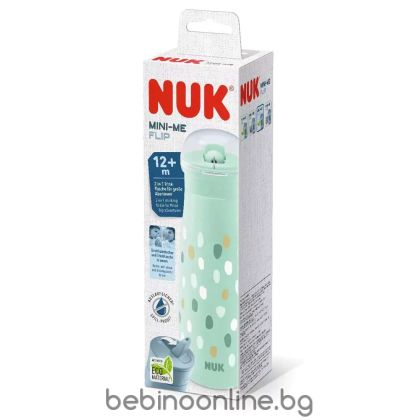 NUK Чаша MINI-ME FLIP 2в1 PP 450 мл 12+ месеца ЗЕЛЕНА 225.326 