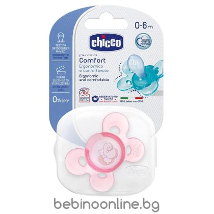 CHICCO Залъгалка силикон 0-6 м PHYSIO COMFORT РОЗОВА N0325