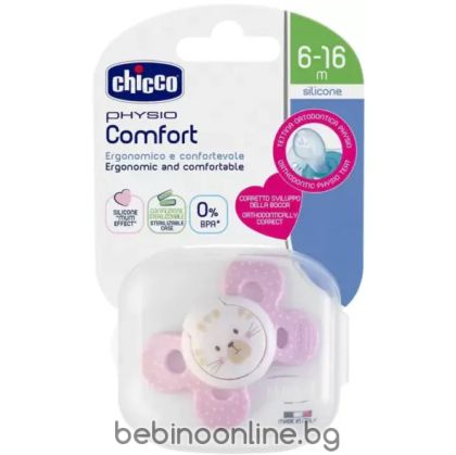 CHICCO Залъгалка силикон PHYSIO COMFORT 6-16М РОЗОВА N0327