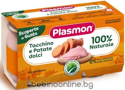 PLASMON Пуешко и сладки картофи, 2 х 120 g №1305