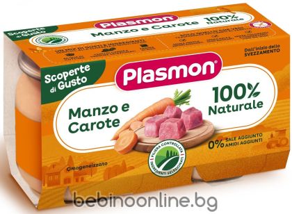 PLASMON Ястие Говеждо и моркови, 2 х 120 g №1299