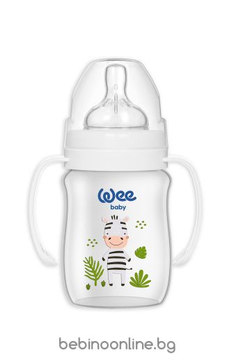 WEE BABY Safary PP Шише за хранене с дръжки 150 ml.№483