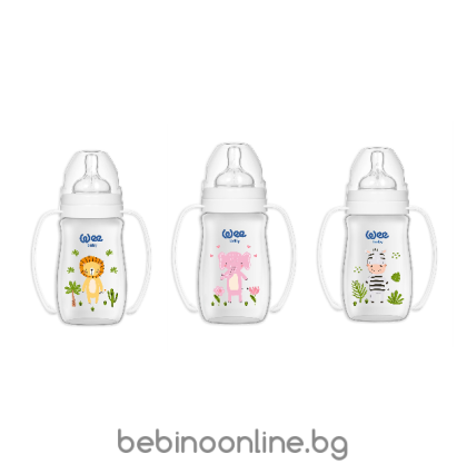 WEE BABY  Safari PP Шише за хранене с дръжки 250 ml.№484