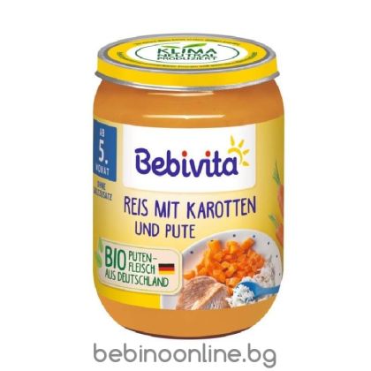 BEBIVITA  ориз  със зеленчуци и пуешко месо 190 г. №15005