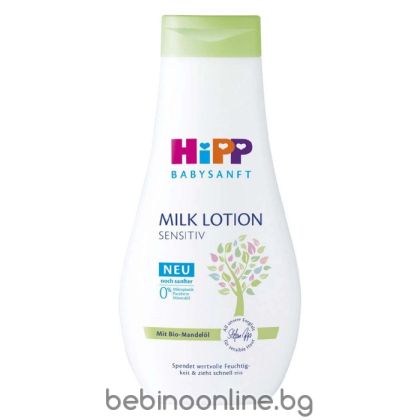 HIPP BABY SANFT MILK LOTION Лосион за тяло 300 мл  код 90310