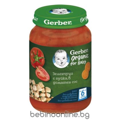 GERBER ORGANIC  зеленчуци с пуйка, в доматен сос от 6-ия месец, 190гр. код 7045