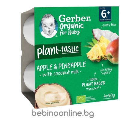 GERBER  Organic Десерт Яблка ананас и кокос от 6-ия месец 4 бр / 360 гр. код 7468