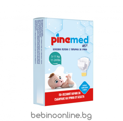 PINE Пелена с контейнер за събиране на урина. extra large 5-11 кг 2бр/опаковка
