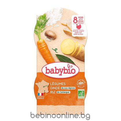 BABYBIO БИО  Био Меню - Пуешко и Ориз (8+ месеца) - 2x200 гр. купички 