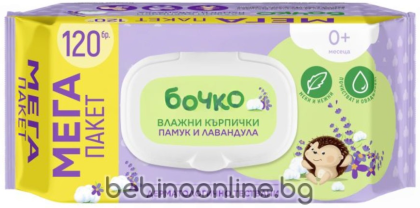 БОЧКО кърпи мокри ПАМУК И ЛАВАНДУЛА с капак х 120 бр МЕГА ПАКЕТ