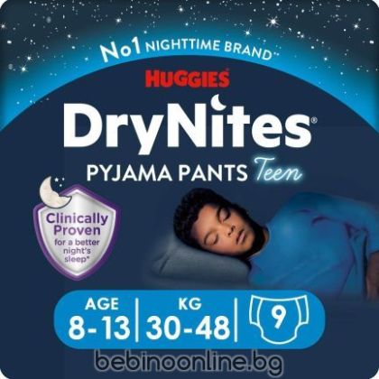  HUGGIES DRYNITES Еднокр. ГАЩИ  8-13 год.(30-48 кг) МОМЧЕ 9 бр.