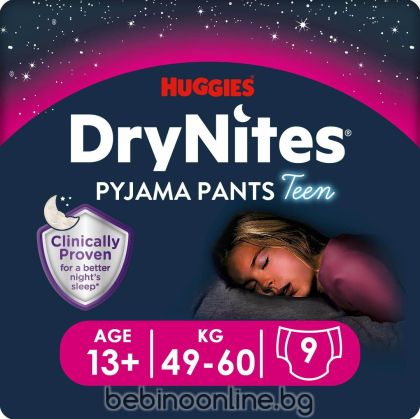 HUGGIES DRYNITES Еднокр.ГАЩИ  13+ год.(48+ кг) МОМИЧЕ 9 бр