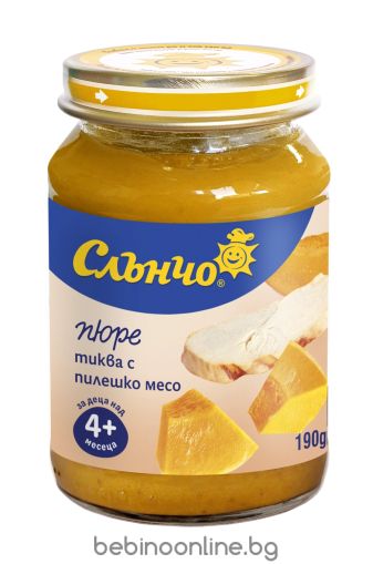 СЛЪНЧО Бебешко пюре "Тиква с пилешко месо"4+мес.190г.